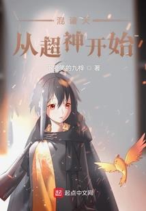 元素之舞