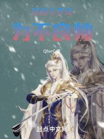 太上至尊