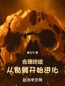 垃圾箱里的鬼朋友