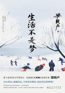 小姐您越线了