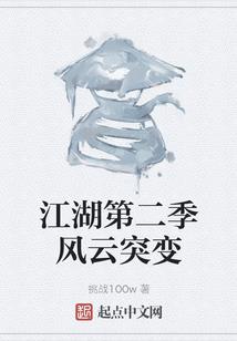 为你我与全世界为敌