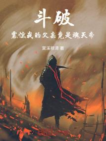 得到你,不择手段