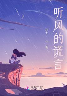 湛蓝的阿莱尔