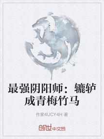 琉璃的爱恋