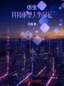 秦时明月之逍遥剑尊