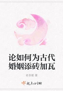 创神纪的挽歌