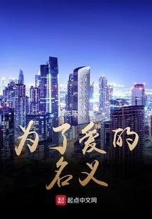 综漫之缘起
