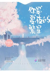 斗罗大陆之最强剑仙