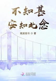 龙梦苍穹
