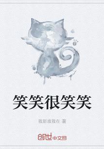 玄冥启示录