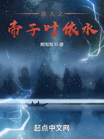 捉诡三师徒