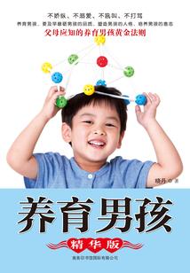 时空笔记本