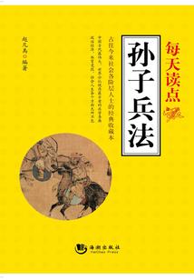 极品剑帝重归都市