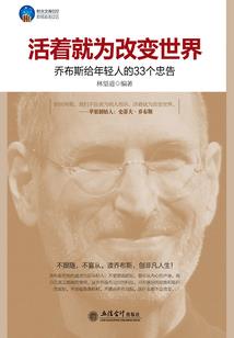 重活一世之有我无敌