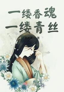 希望你对修仙也是这个态度