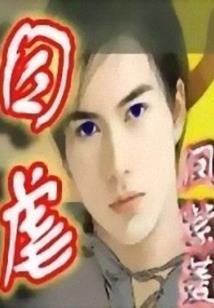 TFboys之和你别离