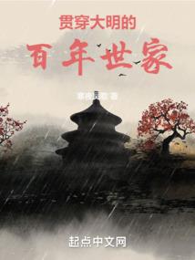 侯门续弦