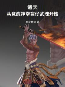 楚总的小娇妻是黑莲花