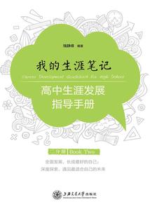 乡村爱情之抗命女人(合作)