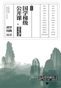 火烧