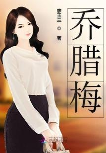 吸血鬼宠物
