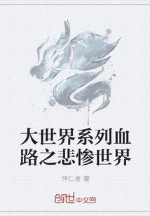 真千金重生后，假千金被完虐