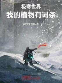 某魔王的穿越人生