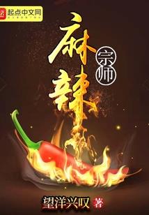 混在西游的日子