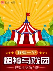 这个剑士没节操