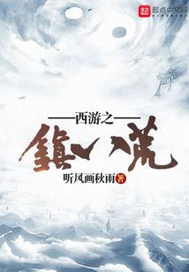 永恒的光暗