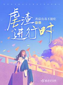 战界传说之爱你无悔