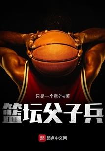 庶女重生：毒舌将军休张狂