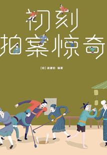 我不是朝圣者
