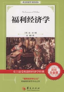 女尊之一片冰心