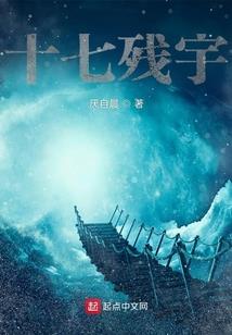 异圣