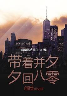 穿越之极品帝师