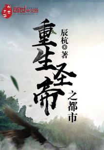 星际之首席科学家