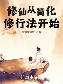 创世武灵