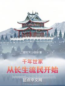 龙族：从烟草东京都归来的路明非
