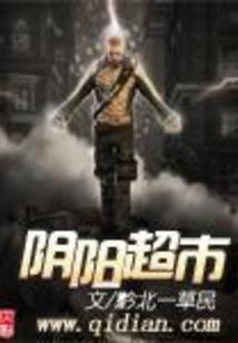 成为巨人