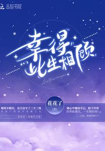 万殊无限