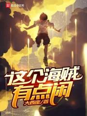 画仙传之初现