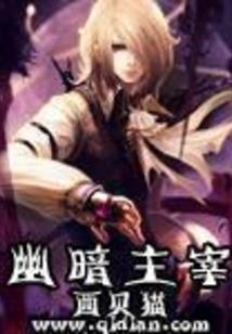 双剑问劫