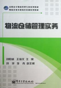 须合月刀醉伤城