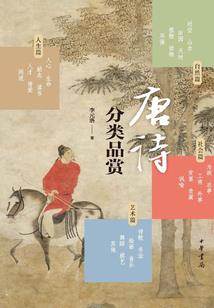 通天逍遥