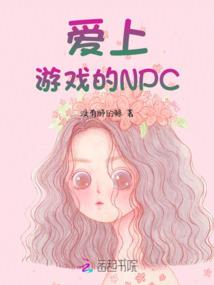 我在超凡世界当影帝