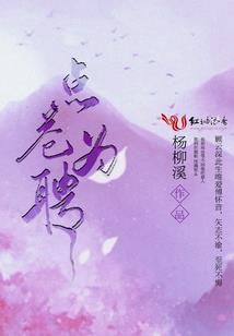 花微白