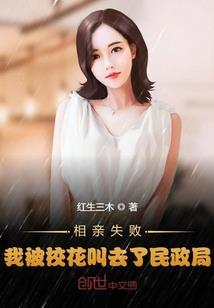 重生之地球最强者