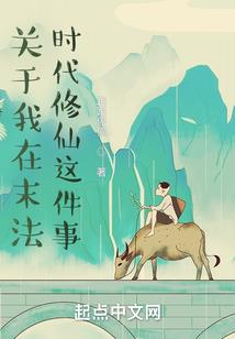 救世主大师兄