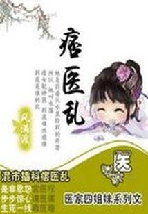 都市恐怖集